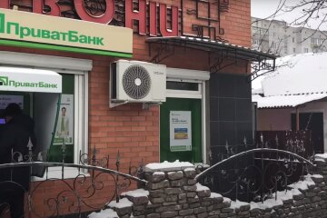 ПриватБанк, скриншот: Youtube