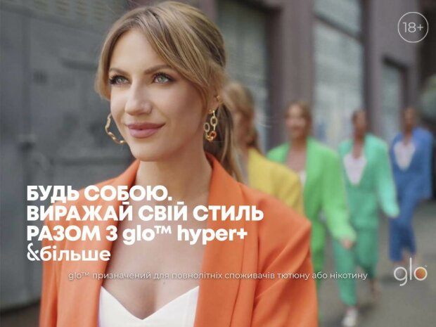 Cвобода бути собою: нове відео бренду glo™ з Лесею Нікітюк у головній ролі