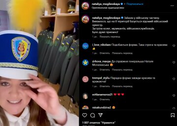 Публікація Наталії Могилевської, скріншот: Instagram