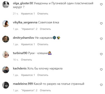 Коментарі на пост зі сторінки "peopletalk" в Instagram