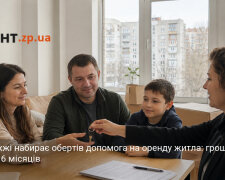 Допомога на оренду житла у Запоріжжі