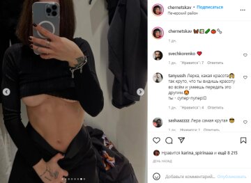 Скриншот с Instagram, Лера Чернецкая