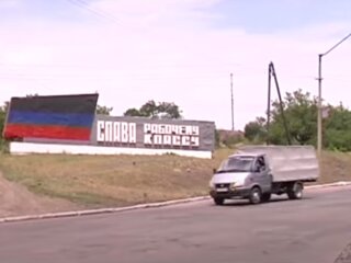 "ЛДНР". Фото: скрін youtube
