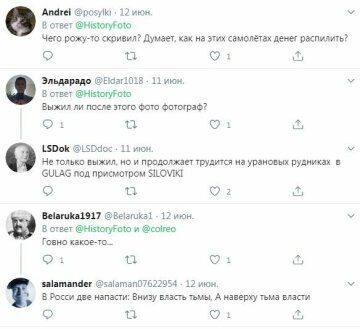 Комментарии к публикации, скриншот: Twitter