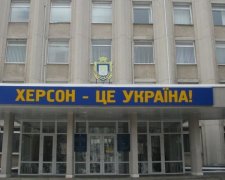 У Херсонській міськраді шукають вибухівку