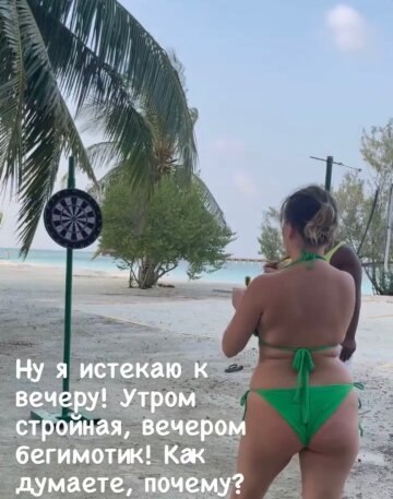 Олена Філонова, фото Instagram