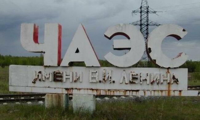 З Чорнобильської АЕС намагалися вивезти 250 кг радіоактивного металу