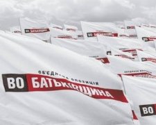 "Батьківщина" погрожує вийти з коаліції