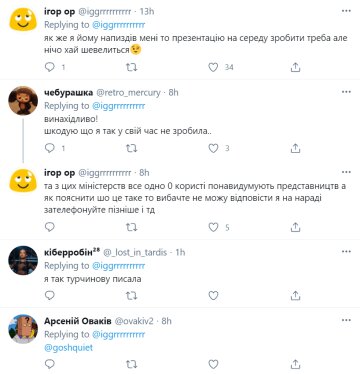 Коментарі, twitter.com/iggrrrrrrrrrr