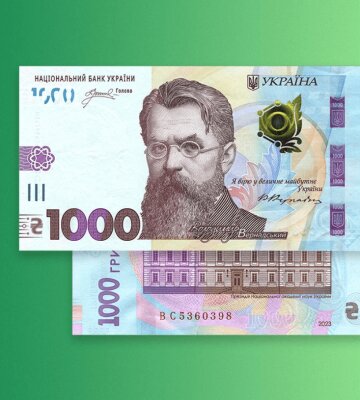 Новые купюры 1000 грн, НБУ