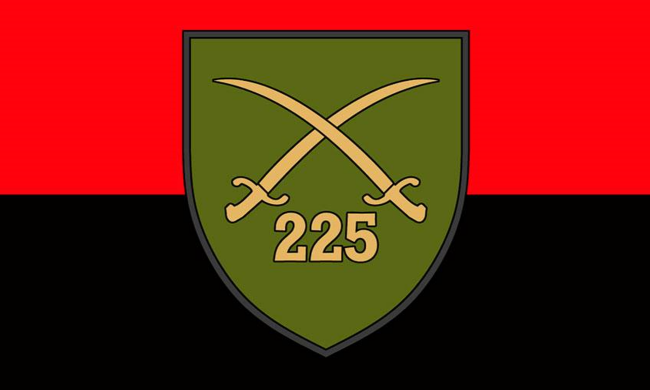 225-й ОШП
