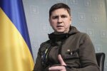 Михайло Подоляк, фото: ОПУ