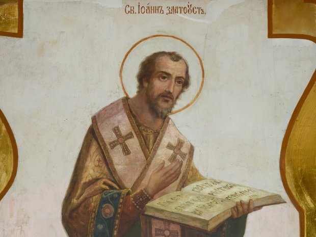 Сьогодні в православ'ї День Іоанна Златоуста 9 лютого: історія та традиції свята