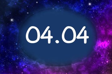 Магічна дата 04.04: що треба обов'язково встигнути зробити у цей день