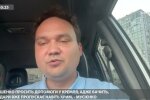 Александр Мусиенко, фото: скриншот из видео