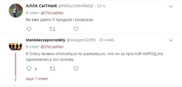 Коментарі до посту Олега Ляшка, Twitter