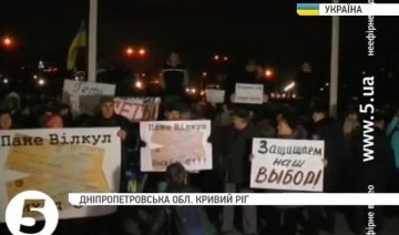 Две партии распустили свои организации в Кривом Роге
