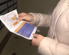 Платіжка за газ. Фото: скрін youtube