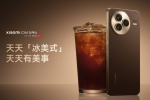 Xiaomi "сварила" смартфон: новый Civi 5 Pro буквально пахнет кофе