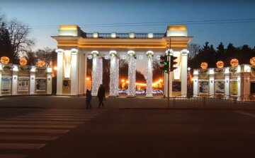 парк в Харкові, скріншот з відео