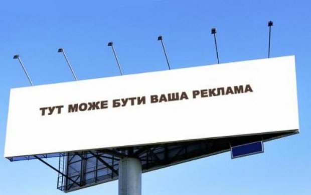 Влада Дніпра затіяла переділ рекламного бізнесу, - політолог