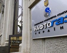 Нафтогаз продався Газпрому
