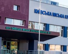 КНП "Київська міська клінічна лікарня №3"