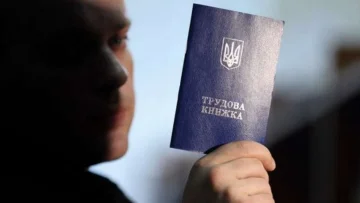 Трудовая книжка в руке