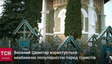 Веселое кладбище, фото: скриншот из видео