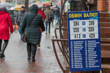 Курс валют на 8 лютого: гривня пішла в атаку, долару не поздоровиться