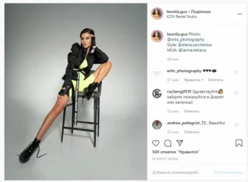 Публікація Леоніли Гузь, Instagram