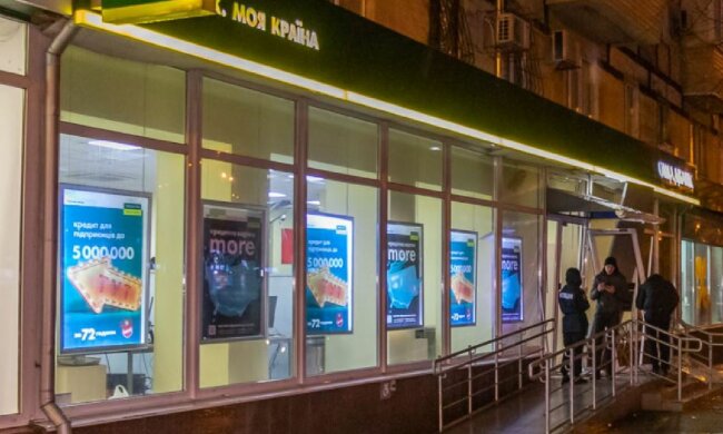 "Ощадбанк", скриншот: YouTube