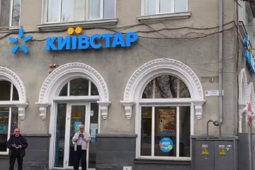 "Киевстар". Фото: скрин youtube
