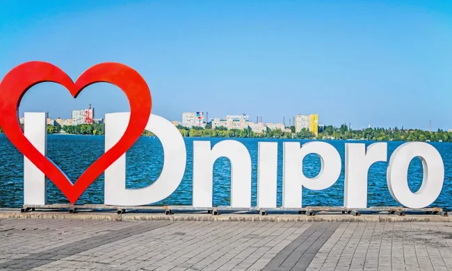 Дніпро панорама міста