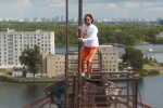 Скрін, відео YouTube