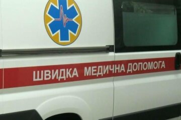 Швидка допомога, фото: Instagram