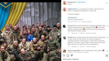 Публікація Світлани Тарабарової, скріншот: Instagram