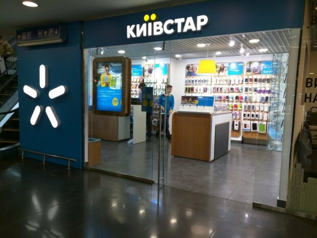 Kyivstar скасовує старі тарифи: скільки доведеться сплачувати за мобільний зв'язок