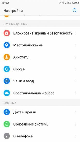 Шаг 1. Выберите тип аккаунта Google