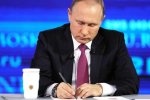 Путін поскаржився на провали в пам'яті