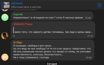 Скриншот комментариев, фото: Telegram