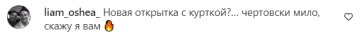 Коментарі на пост Тома Холланда в Instagram