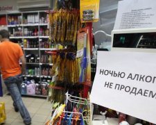 Таємна закупівля: киян навчають боротися з "наливайками"