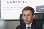Сергій Корецький, голова Нафтогазу