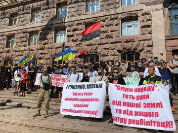 мітинг під КМДА