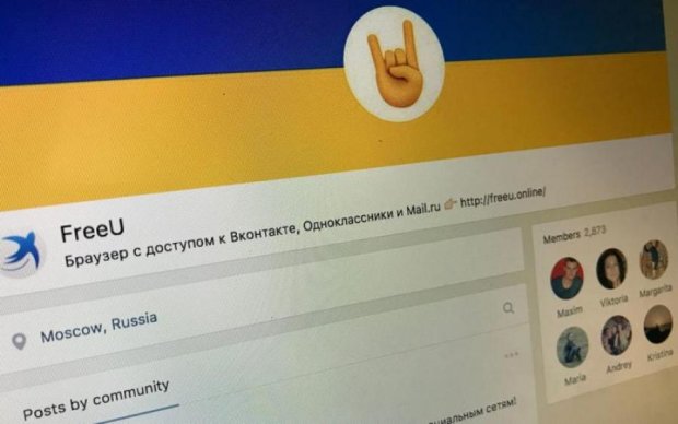 Українців попередили про небезпеку браузерів з країни-агресора