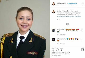 Публикация фанатской странички Тины Кароль, скриншот: Instagram