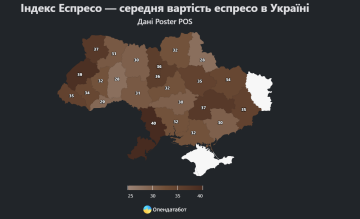 Ціни на філіжаночку кави по Україні, скріншот: Опендатабот