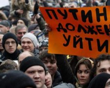 Ми вас не покинемо: росіяни вийшли на вулиці проти путінського режиму