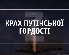 Аварию российского "Союза" показали от первого лица